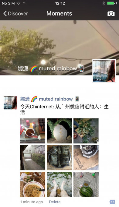 Michelle Proksell: WeChat.