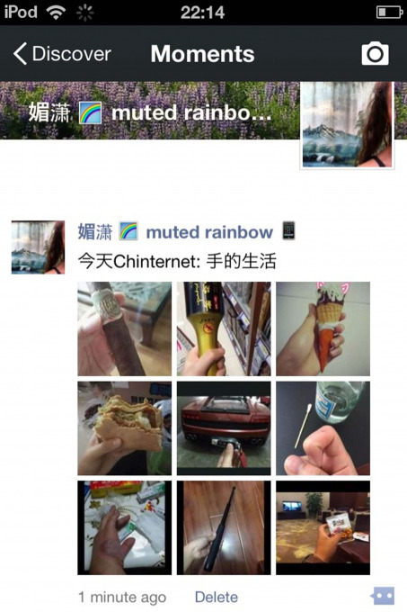 Michelle Proksell: WeChat.
